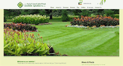 Desktop Screenshot of gfac.com.kw